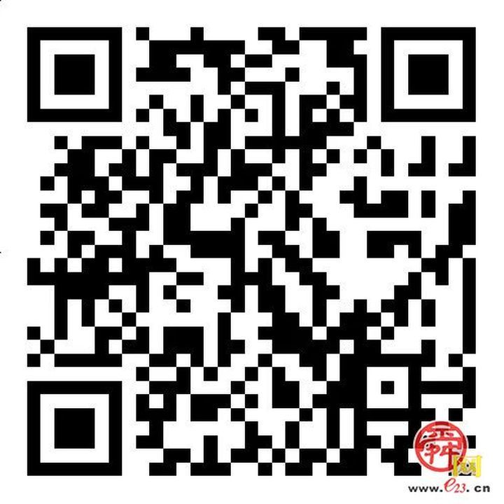 【征集公告】2024山东省济南市首届公园文化创意设计大赛