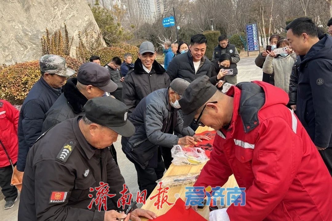 “泉”在济南过大年｜“一城山色·登山打卡”登高贺岁闹新春