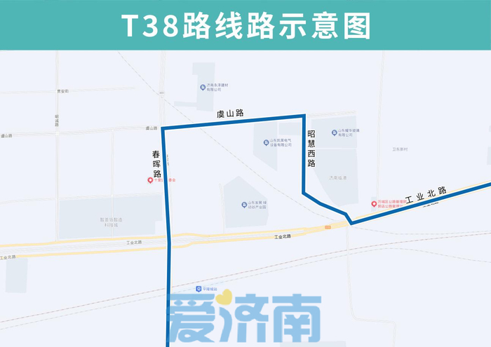 11月11日起，济南公交T38路优化调整部分运行路段