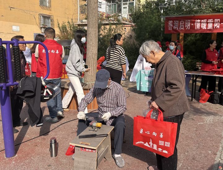 “善润启明 情暖重阳” 敬老主题党日暨慈善公益市集活动启动