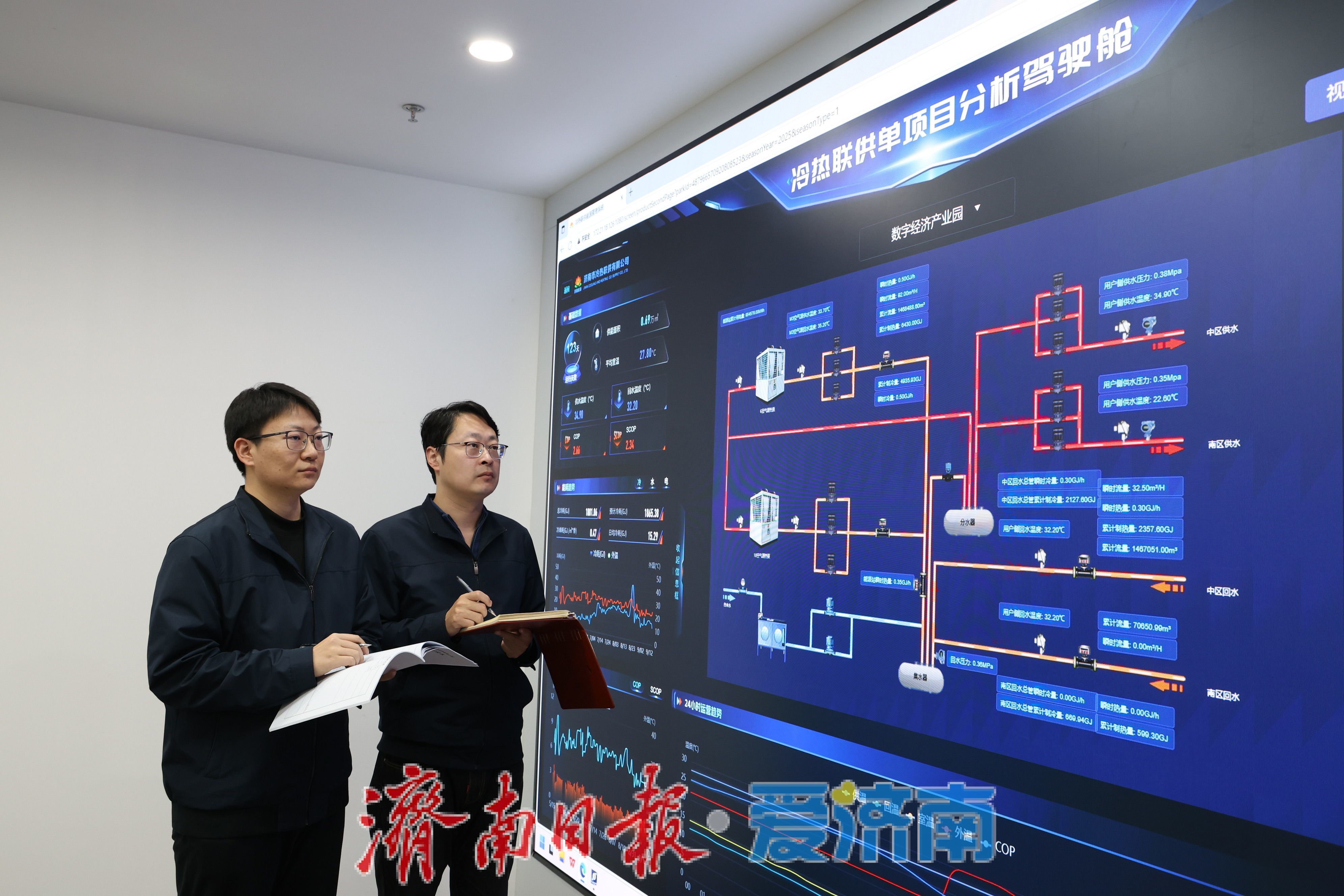 “冷暖自知”？不，我们有“智控冷暖”！济南市打造城市能源“超强大脑”