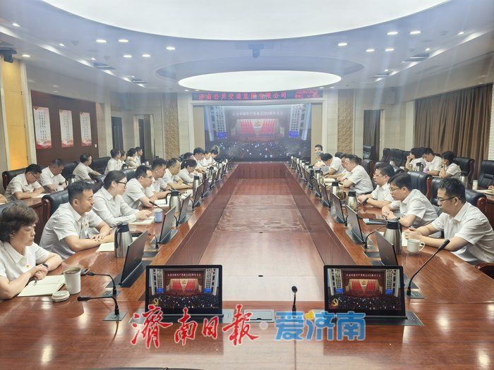 激扬初心再出发 实干笃行谱新篇——习近平总书记在庆祝中国共产党成立105周年大会上的重要讲话在济南社会各界引发热烈反响