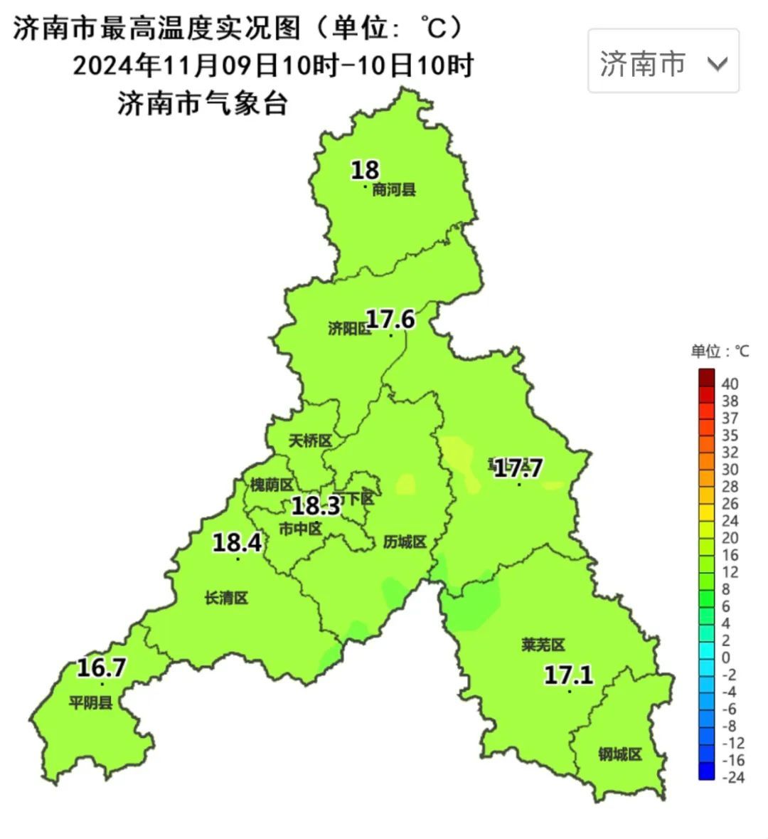 今明天 济南局部地区有零星小雨