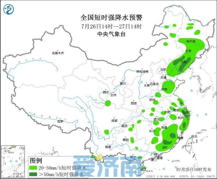 受“格美”影响，27日至29日济南将有强降雨