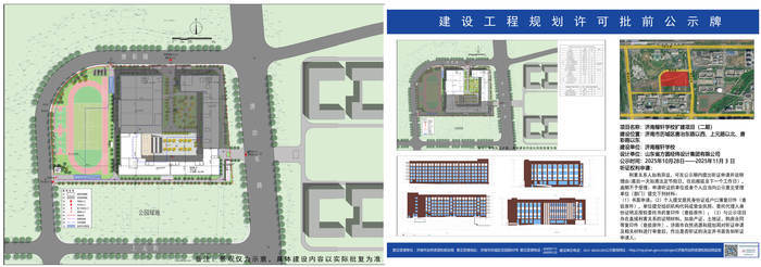 校区改扩建、新建综合楼，这些驻济高校和初高中有新变化
