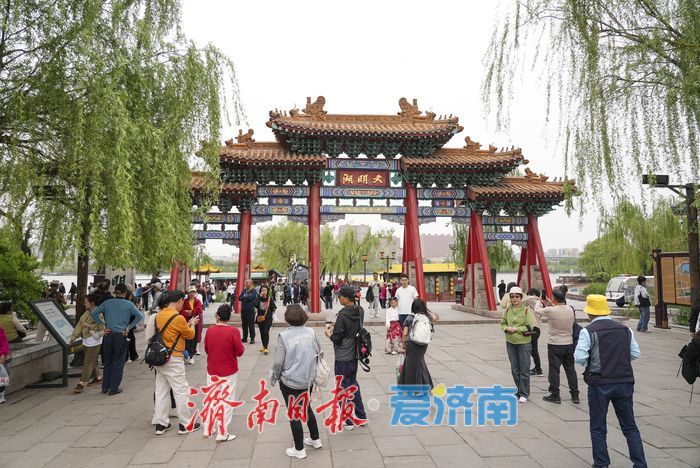 画舫悠悠柳色新，谷雨时节邂逅大明湖畔的春日诗画