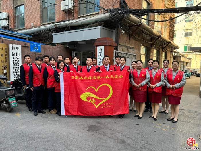 “薪火”映初心 真情满旅途——济南客运段“薪火”志愿服务队暑运纪实