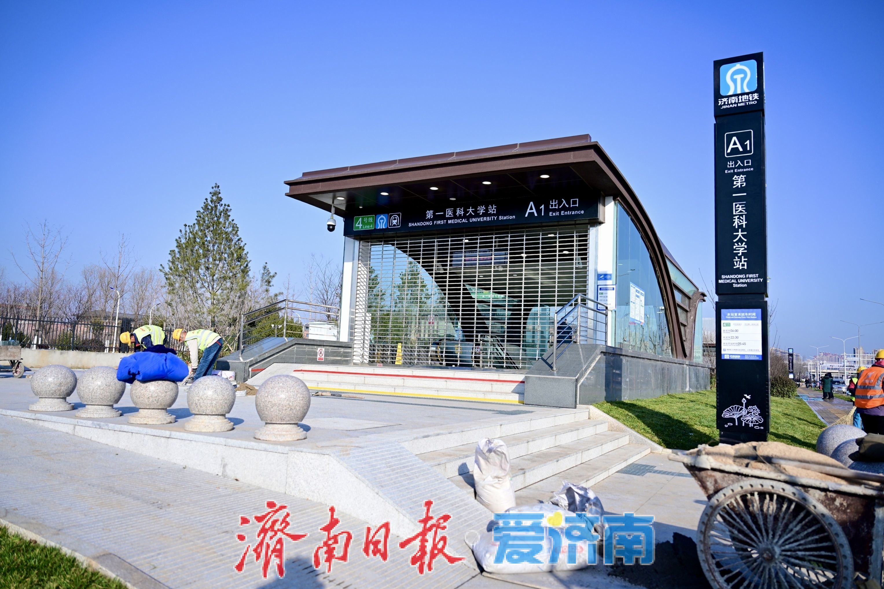 开通进入倒计时！地铁4号线第一医科大学站准备就绪，运营时间同步揭晓