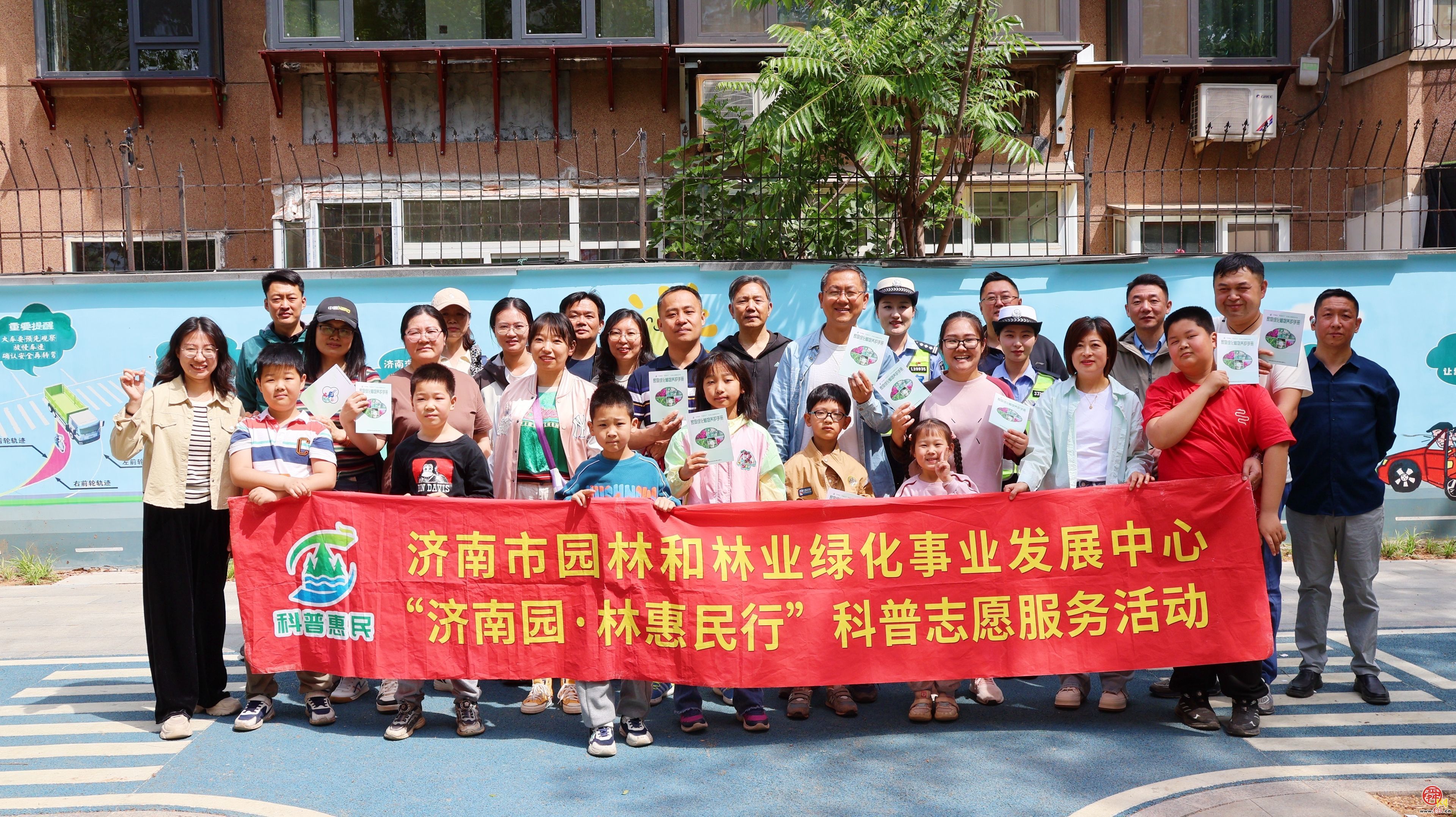 种花种梦想 劳动促成长 济南园·林惠民行走进共建花园