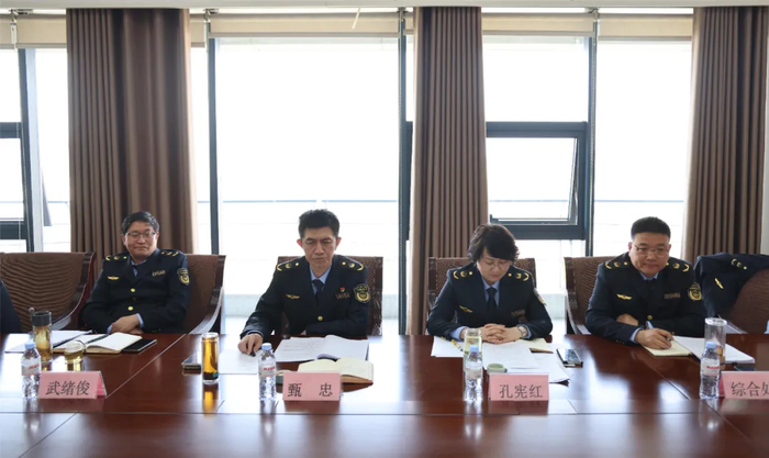 济南市应急管理局召开全市安全生产执法及举报投诉工作会议