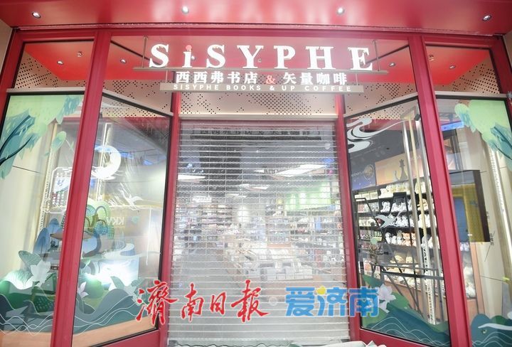 全力冲刺！济南首座POD商业综合体明日开业