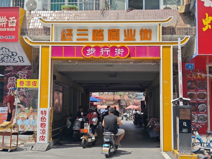 暑假嗨翻天！这个假期，来槐荫疯玩一夏！