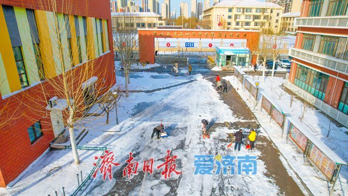 济南暴雪致全市中小学停课 学校积极除雪保安全