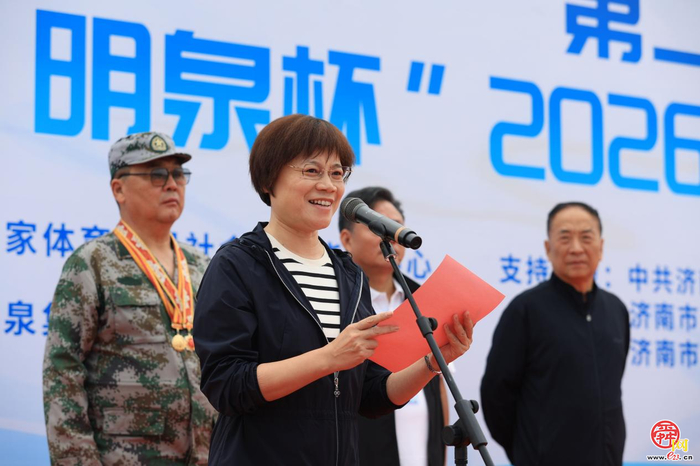 第二届全国全民健身大赛暨“明泉杯”2026全国国防体育运动锦标赛（山东站）圆满落幕