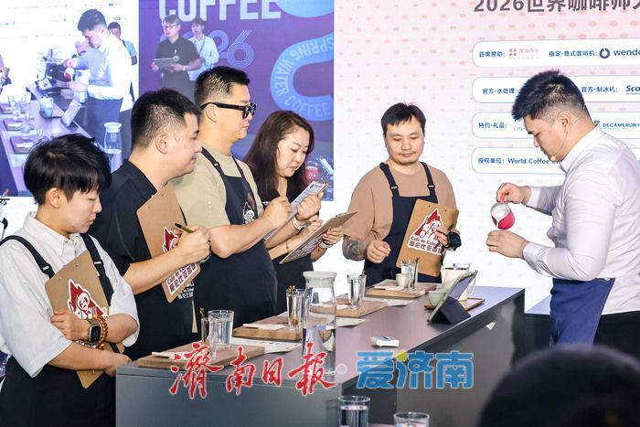 济南首届国际泉水咖啡嘉年华热度不减 泉韵咖香漫染泉城