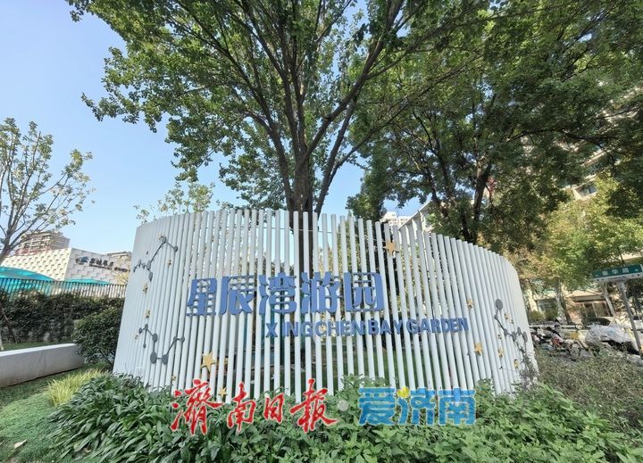 项目强省会｜学校门口打造“三件套” ，城市慢行交通“倍暖心”