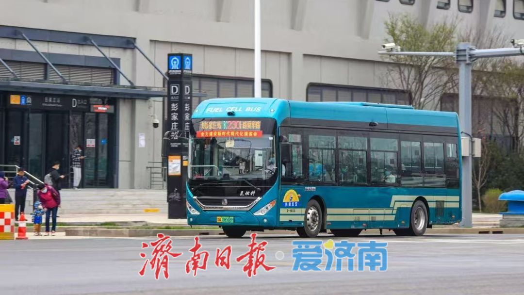 济南轨道站点接驳新进展来啦！