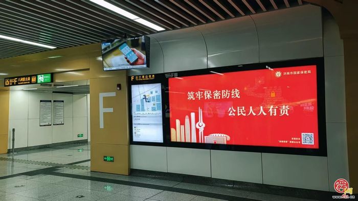 【“八五”普法集锦】市委机要保密局：多维联动普法创新 筑牢保密法治防线