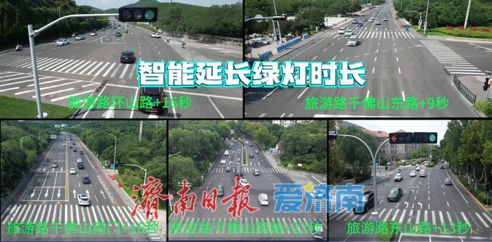 会“思考”的信号灯——调整优化交通信号民生实事观察