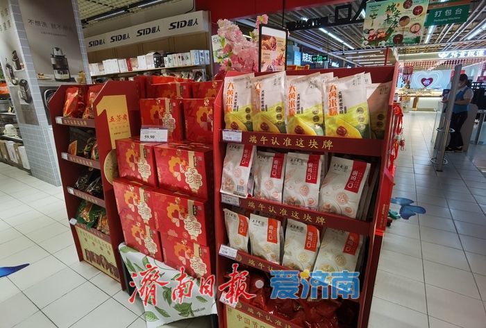 端午临近粽叶飘香，济南超市粽子热销