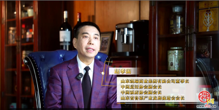 “1949”对话“2024”—城市与时代共前行：食韵流转 风味人间