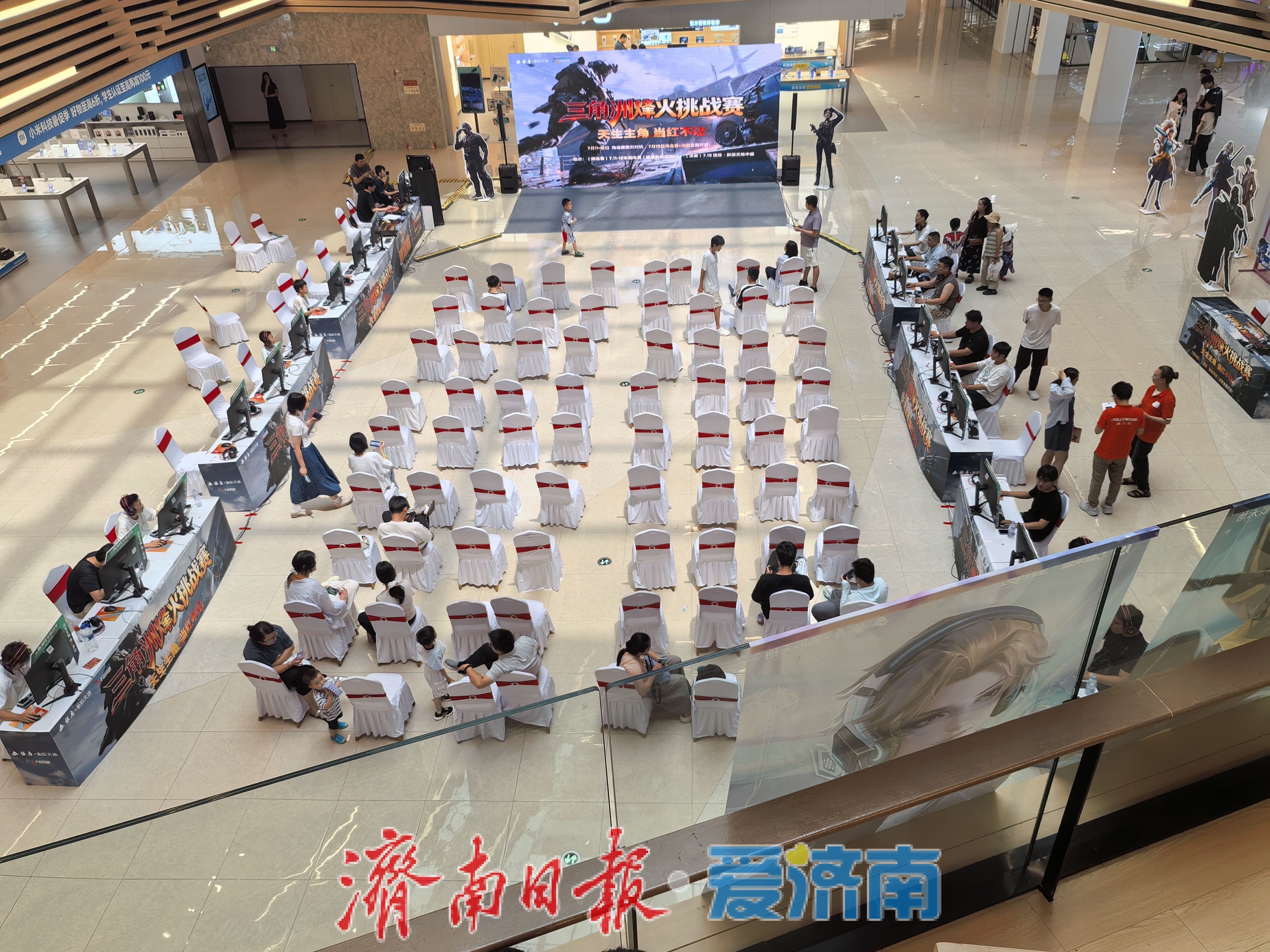 赛事聚人气、业态焕新机！看济南文体商旅融合新玩法