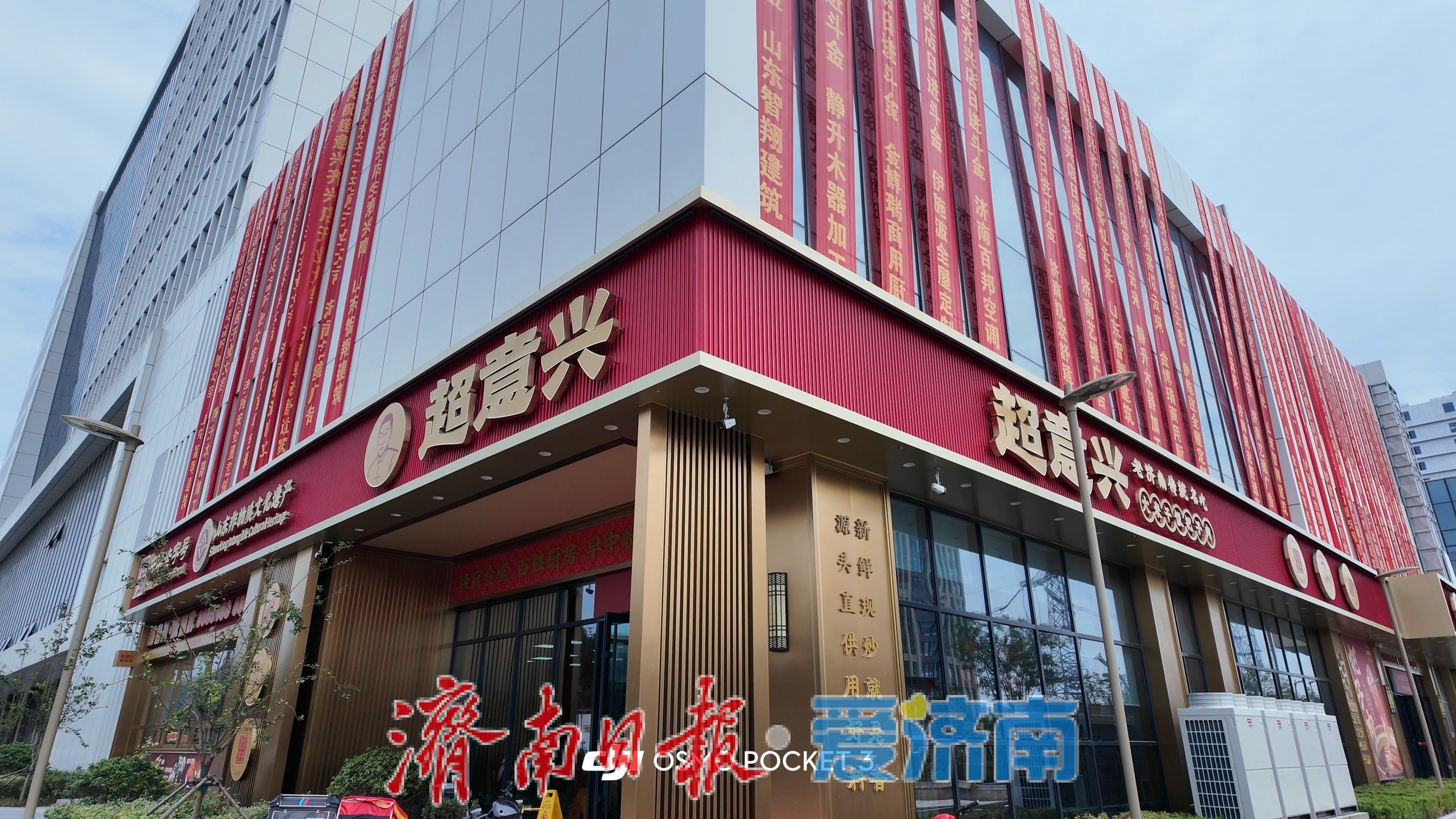 探店超意兴：把子肉配咖啡，到底什么味儿？