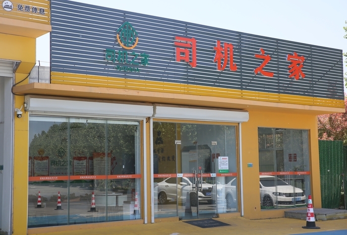 “五一”出行别担心，交通执法人员已就位