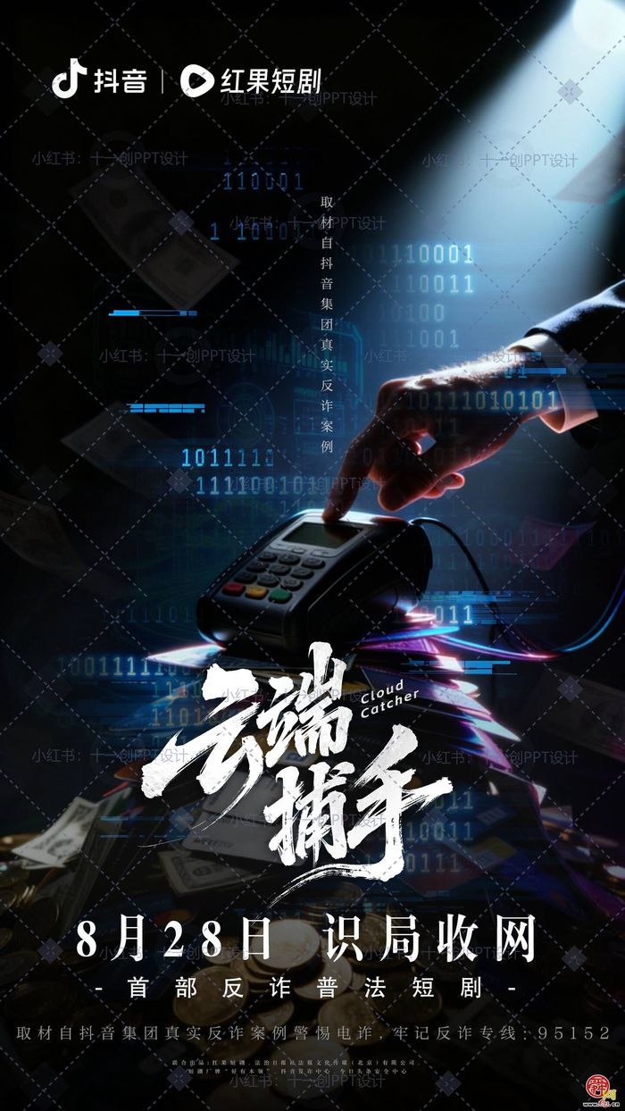 一人成军，万马奔腾：AI时代“一人公司”在济南兴起