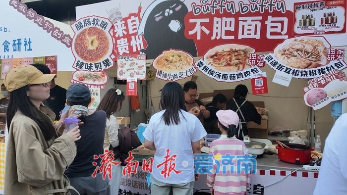 麦香满溢，味蕾狂欢！济南579百工集面包节圆满落幕