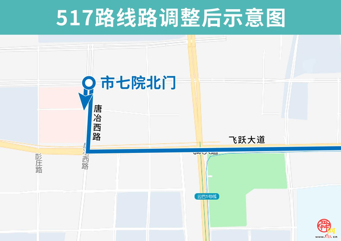 6月26日起，济南516、517路优化调整，开通市七院定制健康专线