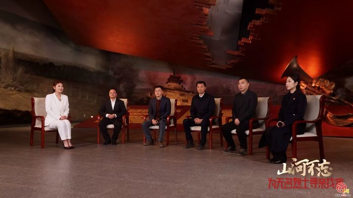 大型融媒访谈｜山河不忘！为无名烈士寻亲找家