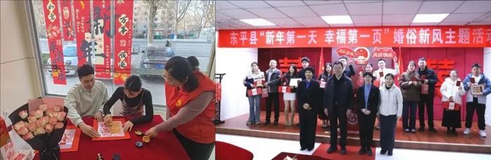 2026年元旦，山东118个婚姻登记处共办理结婚登记2068对