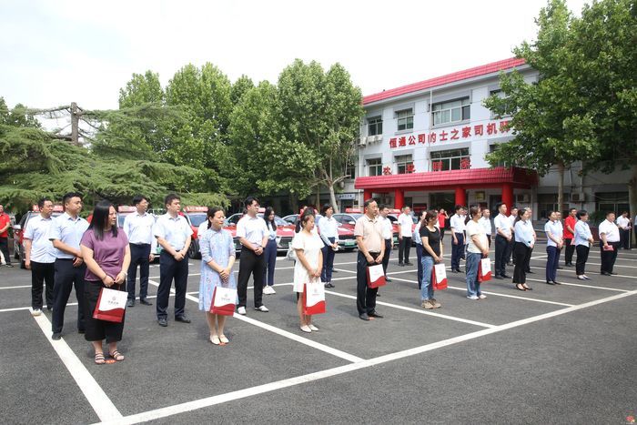 爱涌泉城 护航未来 恒通公司2025年绿丝带爱心助考活动正式启动