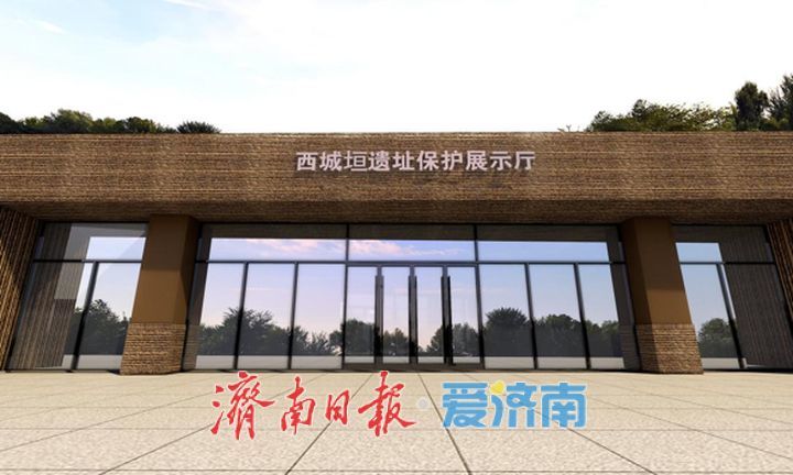 城子崖遗址西城垣展厅对外开放