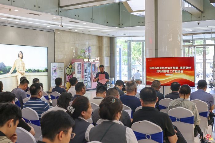 “亮”出后厨，“赢”得订单！济南推动47家商业综合体“用透明换信任”