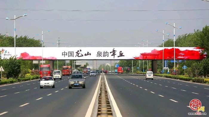 【一条路·一座城】①章丘：融城之路！