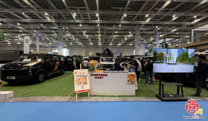 多品类强势出击！中国重汽轻型汽车首登上海国际房车展