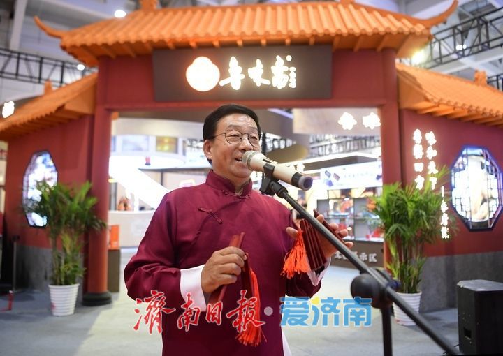 “老字号”新风采，第九届中华老字号（山东）博览会邀您来观展