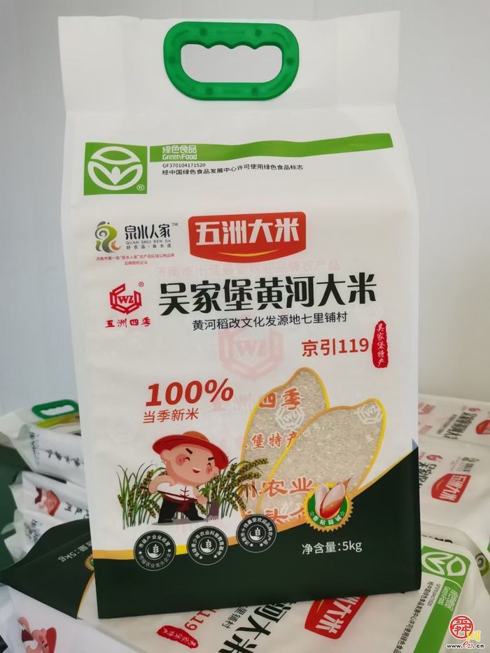 本周六上新！“泉水人家”&“槐乡厚礼”专场好物邀你来品