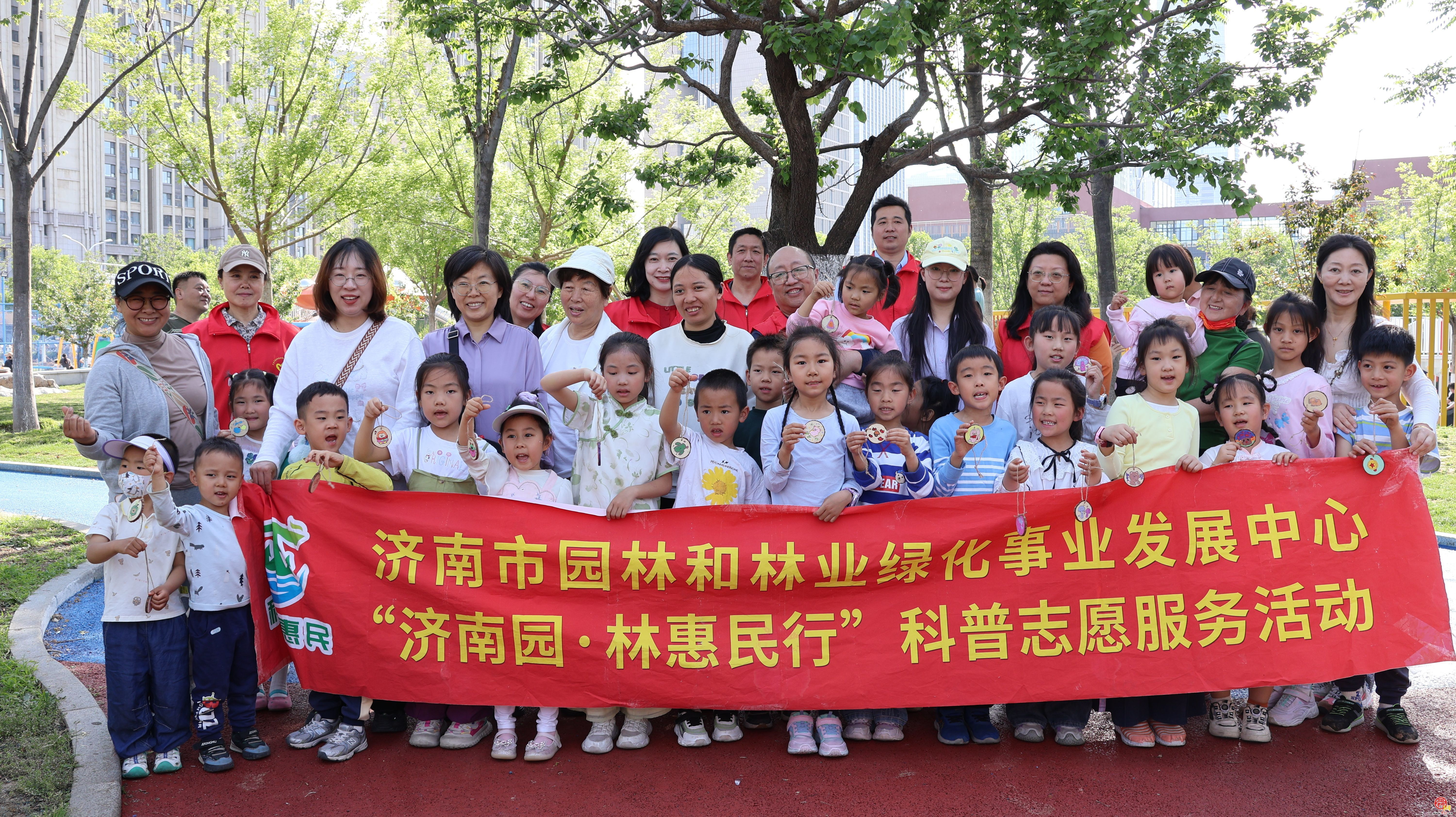 济南园・林惠民行丨30名“自然小观察员”共赴“兜兜花园”春日之约