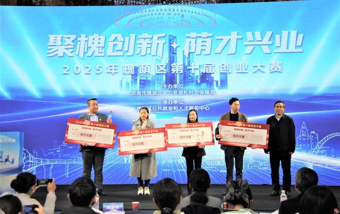 租房有补贴创业有扶持 槐荫区为青年“量身定制”未来