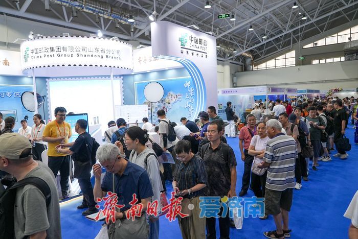 一年四季 泉在济南丨全国集邮盛宴亮相济南 开展首日迎万名观众观展
