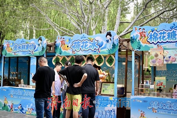 嬉水龙潭，泉享清凉！五龙潭泼水节文创市集激活泉水文旅消费