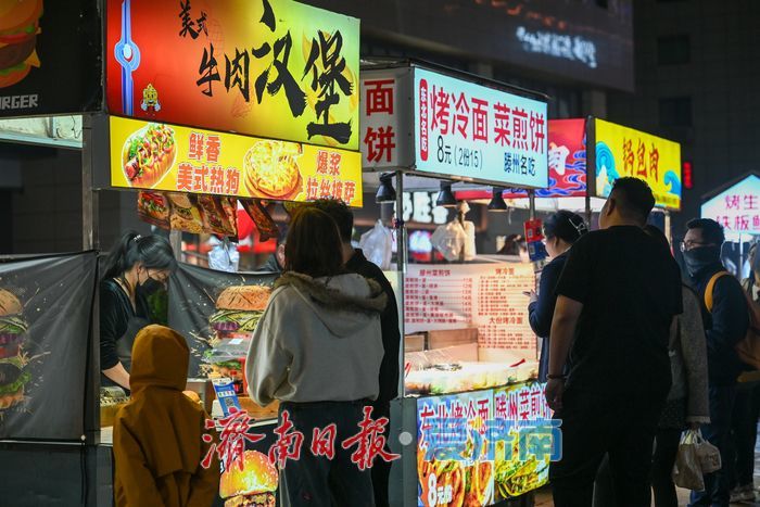 济南夜市人气回暖 点亮城市“夜经济”活力