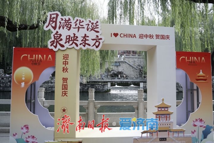 一年四季 泉在济南丨一河泉水映秋景 两岸风光醉游人