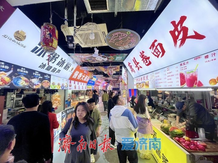 不出济南，这条夜市让你吃遍天南海北