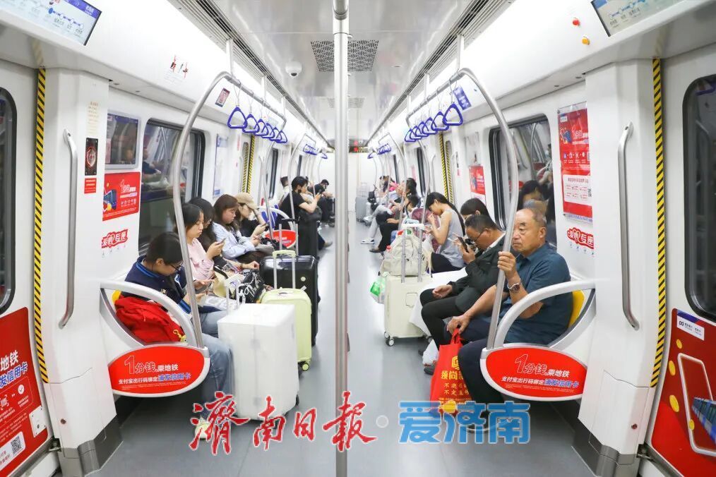 9月30日至10月8日，济南地铁延时运营
