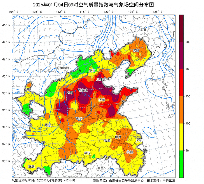 济南出现今年首次空气污染过程，何时好转？