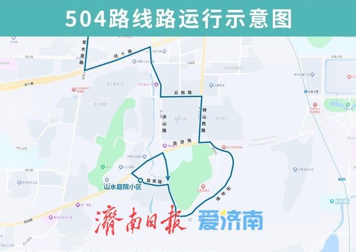 12月4日起，济南公交6条线路恢复转山西路运行